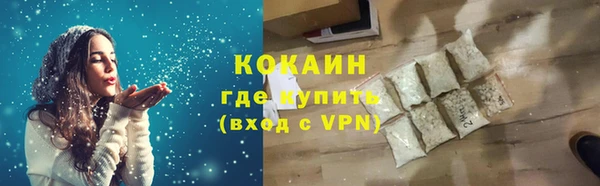 кокаин VHQ Бронницы